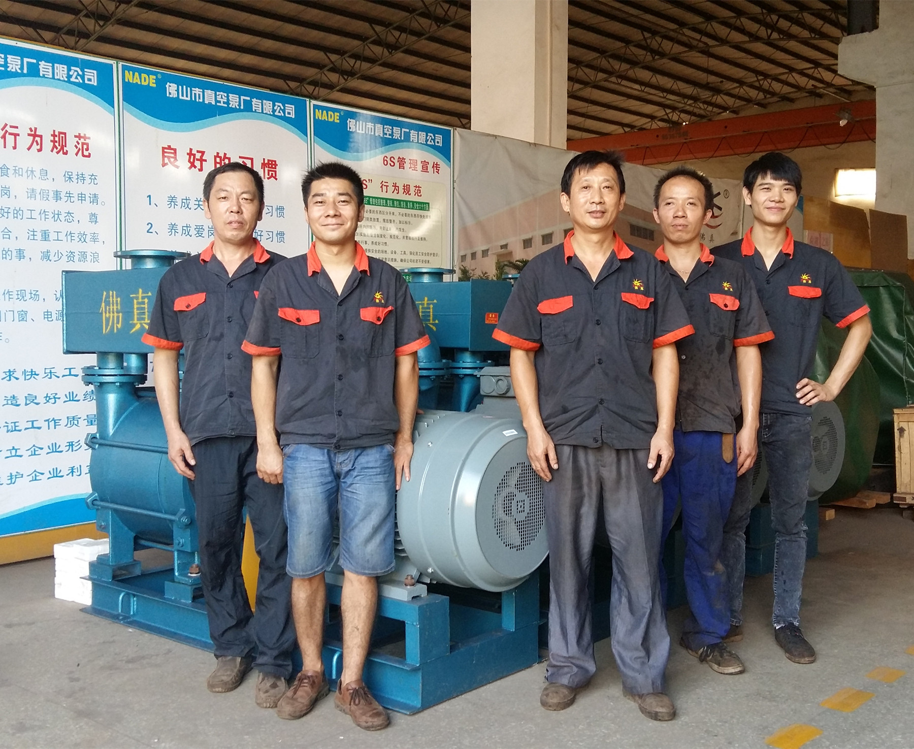 “佛真”真空系統技術服務團隊